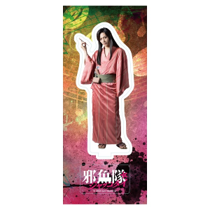 Amazon.co.jp: 映画「邪魚隊／ジャッコタイ」 [Blu-ray] : 佐藤
