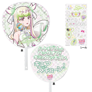 �y�L�~�v�����ӍՁz������l�āI�u�L���������f�R�̏��Ȃ�v���������큕�V�[���Z�b�g�q�L���A�Y�L���[���r