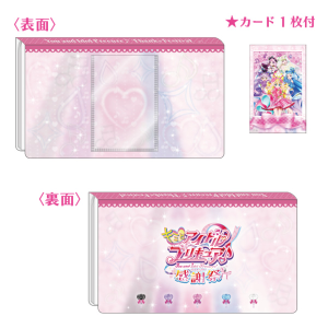 【受注販売】【キミプリ感謝祭】 キラキラ想い出コレクション!フォト風カードファイル(一次受注)