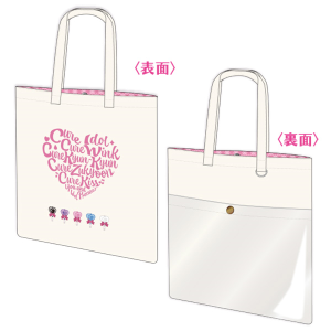 【受注販売】【キミプリ感謝祭】 タナカ―ンおすすめ!アイドルプリキュア推し活トートバッグ(一次受注)