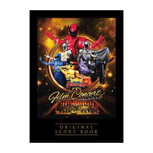 爆上戦隊ブンブンジャー | スーパー戦隊シリーズ | 東映 ONLINE