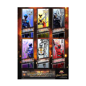 王様戦隊キングオージャー 王の秘宝展』開催記念グッズ