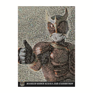 �y���N�E�K�W�I���W�i���z���U�C�N�A�[�g�|�X�^�[�iA2�T�C�Y�j