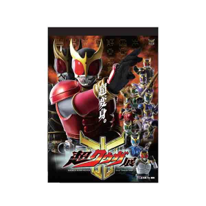 �y���N�E�K�W�I���W�i���z�������@���C���r�W���A��