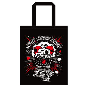 �y�o���R���I�z���p�Y�ՋL�O �i���o�[��������S�W���E�W���[���V���[�Y �g�[�g�o�b�O�i���p�Y��2026�̔��j