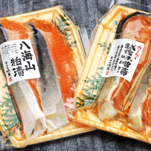 八海山の特製酒粕と越後味噌に漬け込んだサーモンセット(送料込み)【湯沢東映ホテル】