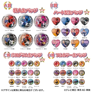 ブンブンジャー TOSくじ A賞 特大缶バッジ ブンバイオレット 焔