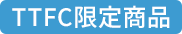 TTFC���菤�i