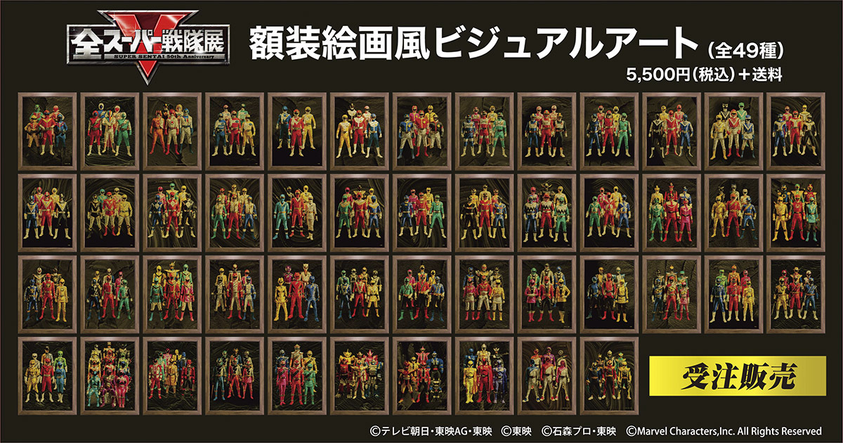 映画　青春イノシシ　入場者特典　ポストカード 4種コンプリートセット 映画 青春イノシシ 入場者特典 ポストカード 4種コンプリートセット