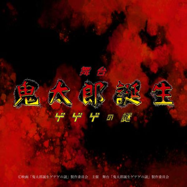 ����u�S���Y�a�� �Q�Q�Q�̓�v