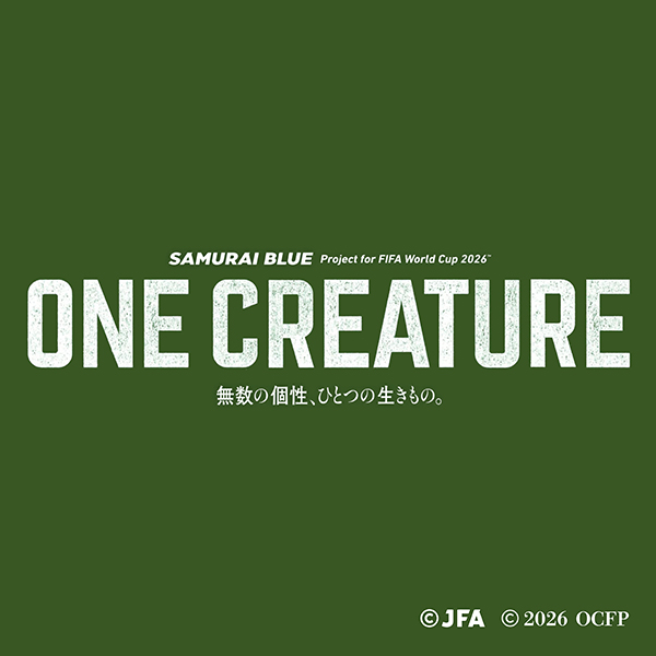 �wONE CREATURE �����̌��A�ЂƂ̐������́B�x