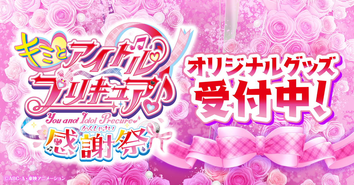 �L�~�ƃA�C�h���v���L���A�􊴎Ӎ�