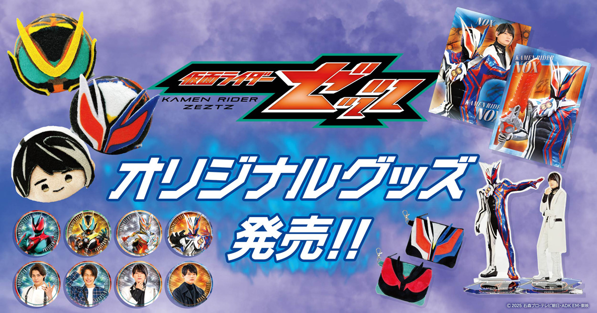 ���ʃ��C�_�[�[�b�c