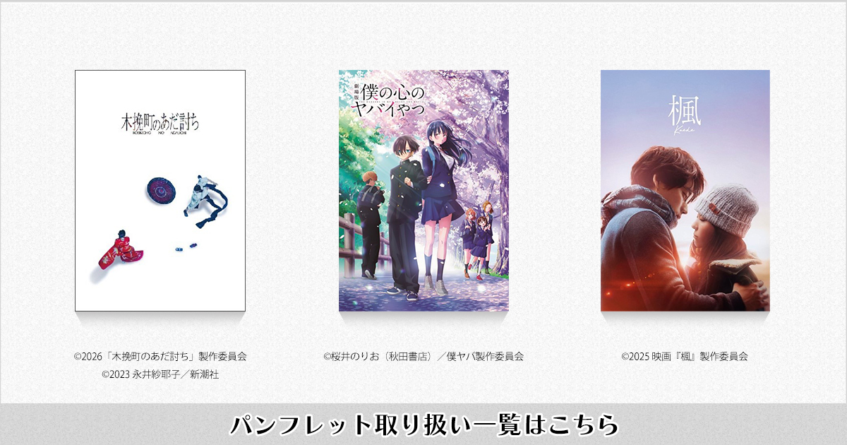 �p���t���b�g