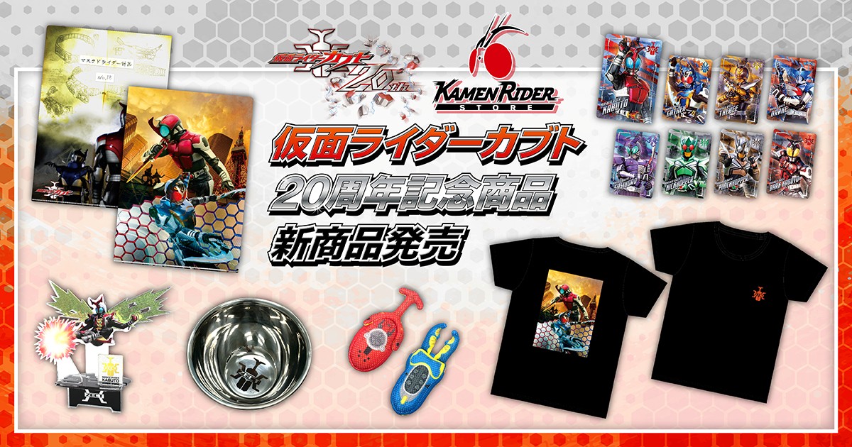 ���ʃ��C�_�[�J�u�g