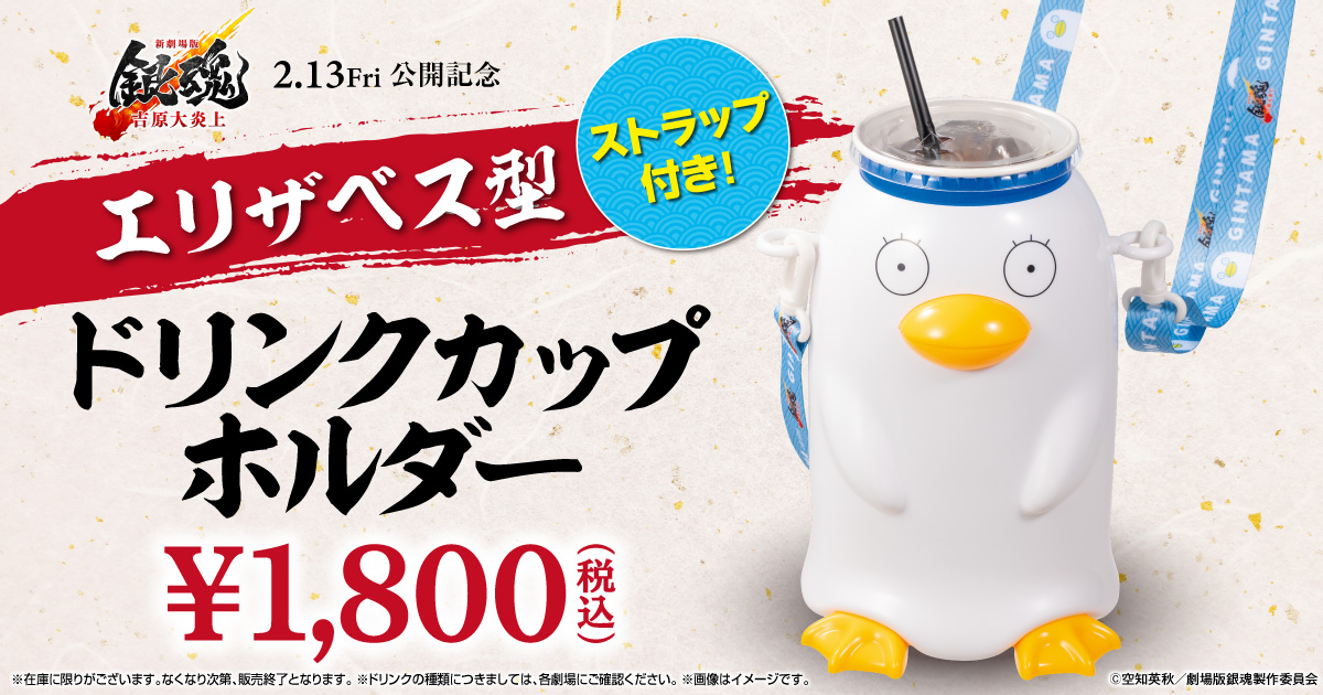 �V����� �⍰ -�g���削��-