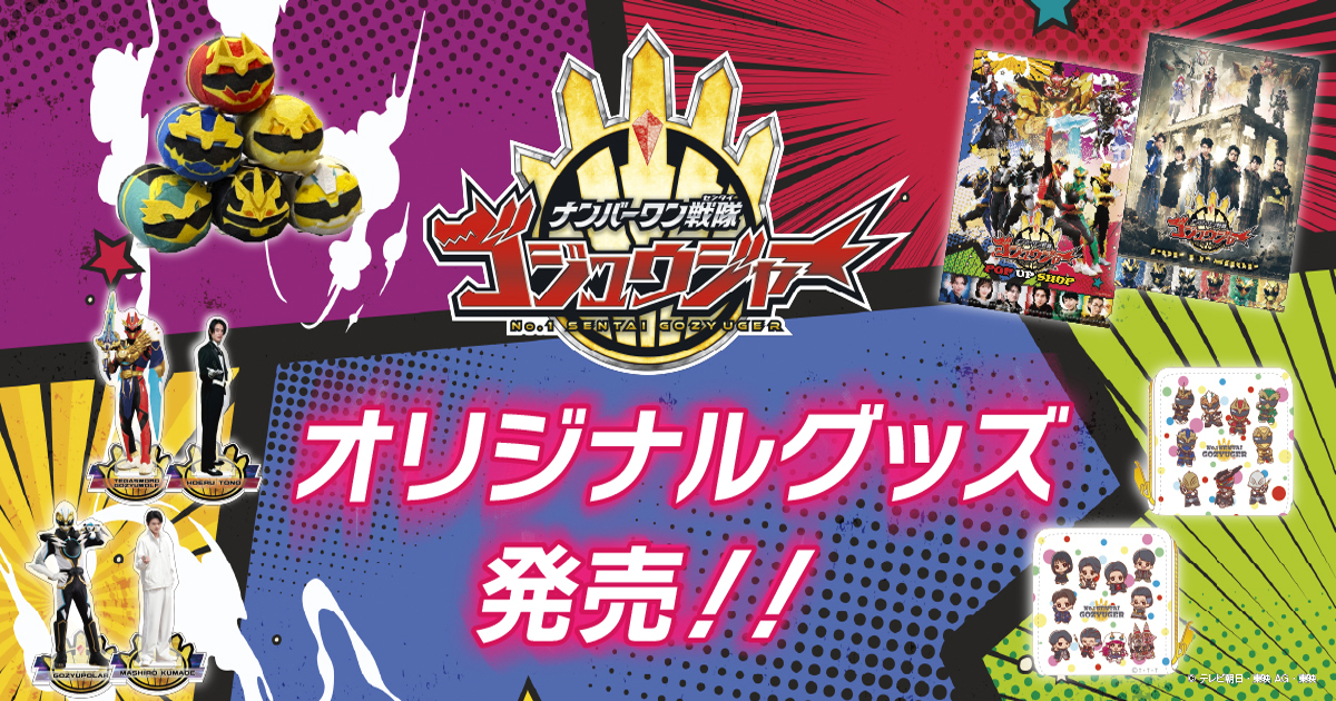 �i���o�[��������S�W���E�W���[