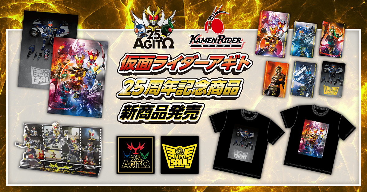 ���ʃ��C�_�[�A�M�g