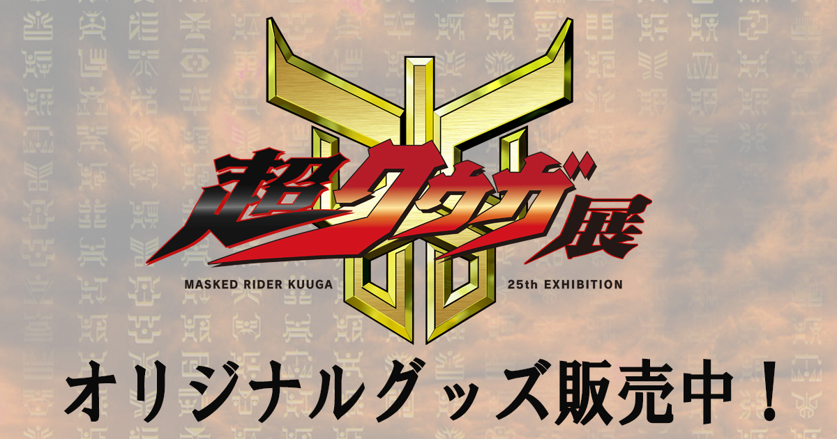 ���N�E�K�W