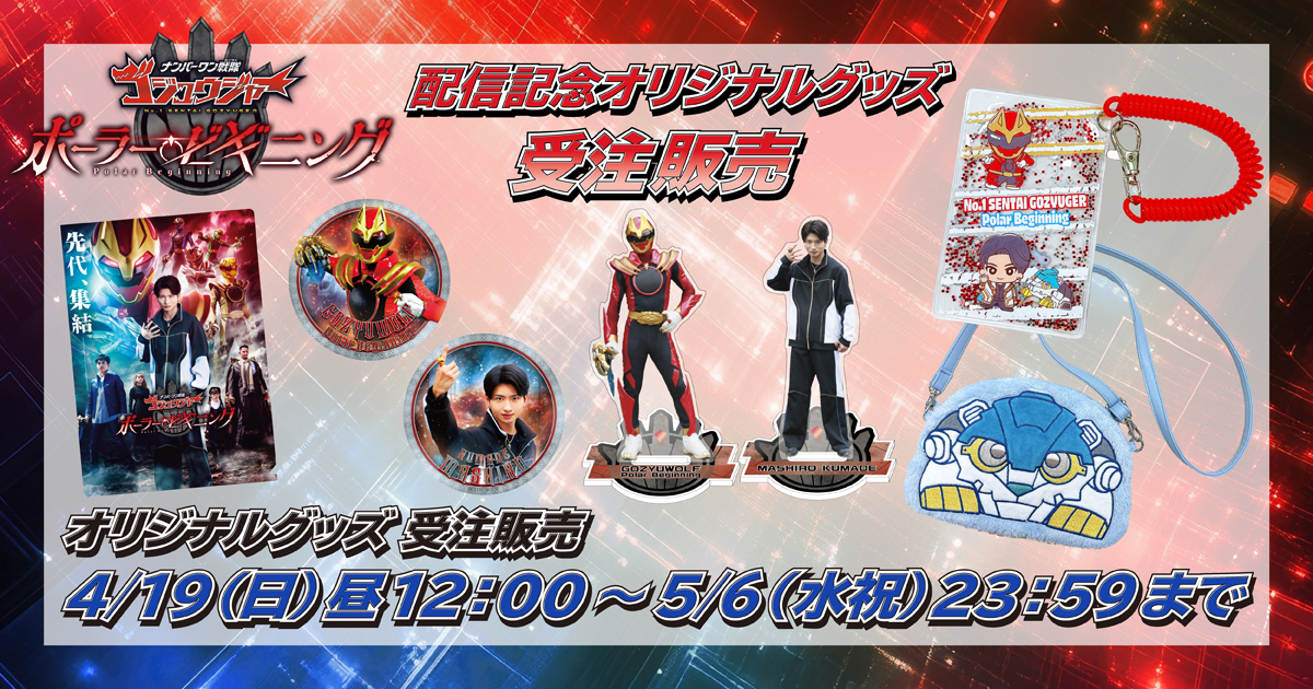 �i���o�[��������S�W���E�W���[ �|�[���[�E�r�M�j���O