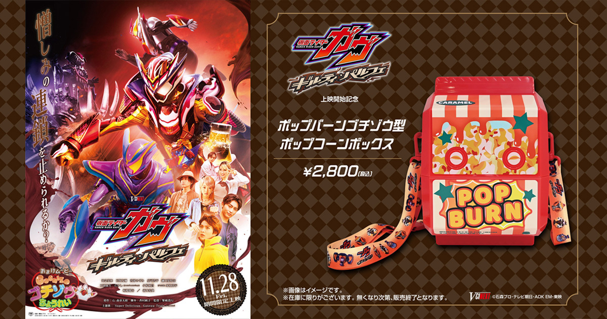 |bvo[S`]E^|bvR[{bNX Lver.