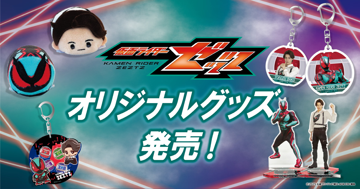 ���ʃ��C�_�[�[�b�c