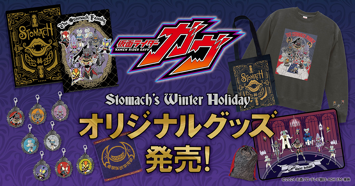 ���ʃ��C�_�[�K��