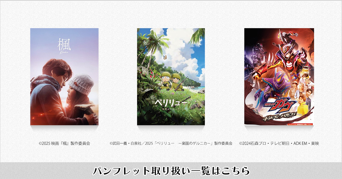 �p���t���b�g