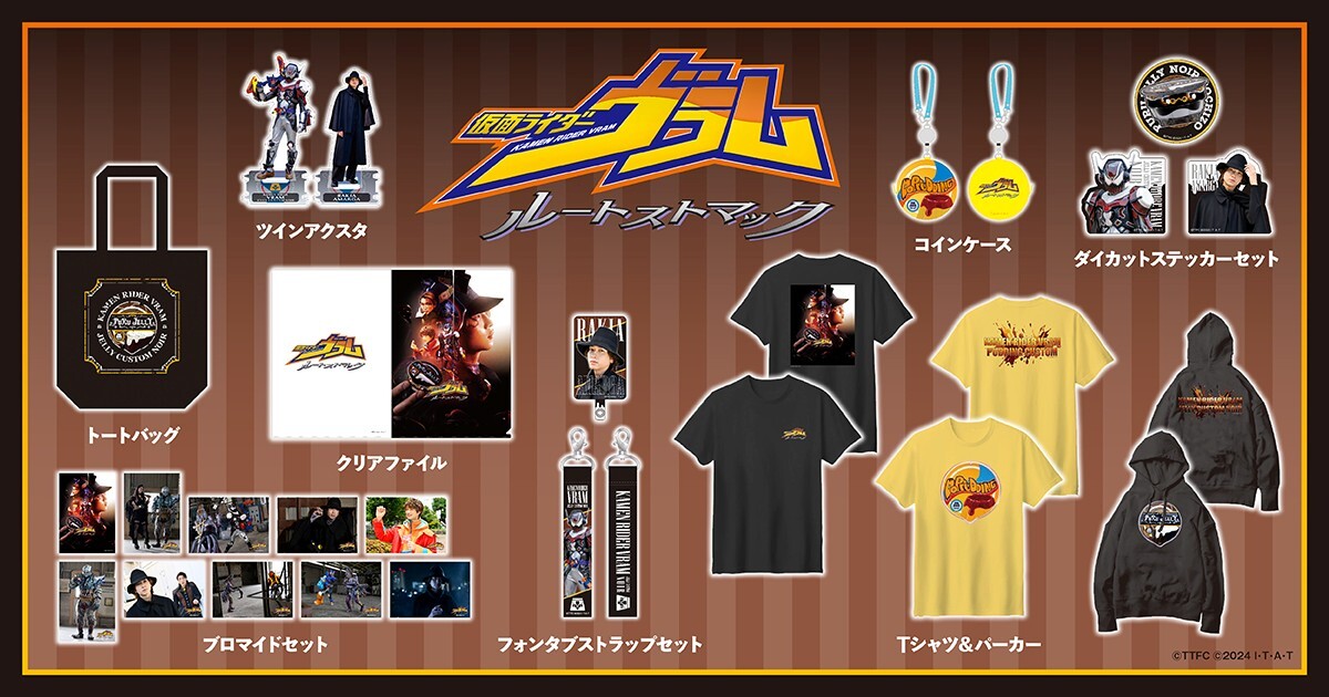 ���ʃ��C�_�[������ ���[�g�X�g�}�b�N